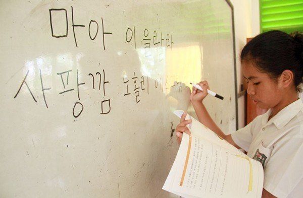 hipwee Huruf Angul dalam pelajaran di sekolah SD Beritaempat