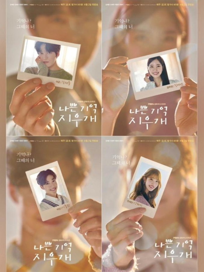 Paling Dinanti Pecinta Drakor! 10 Drakor Ini Akan Tayang Agustus 2024 2 bad memory eraser 34