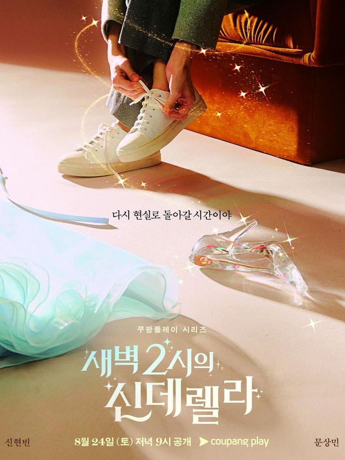 Paling Dinanti Pecinta Drakor! 10 Drakor Ini Akan Tayang Agustus 2024 10 cinderella at 2 am 1 34