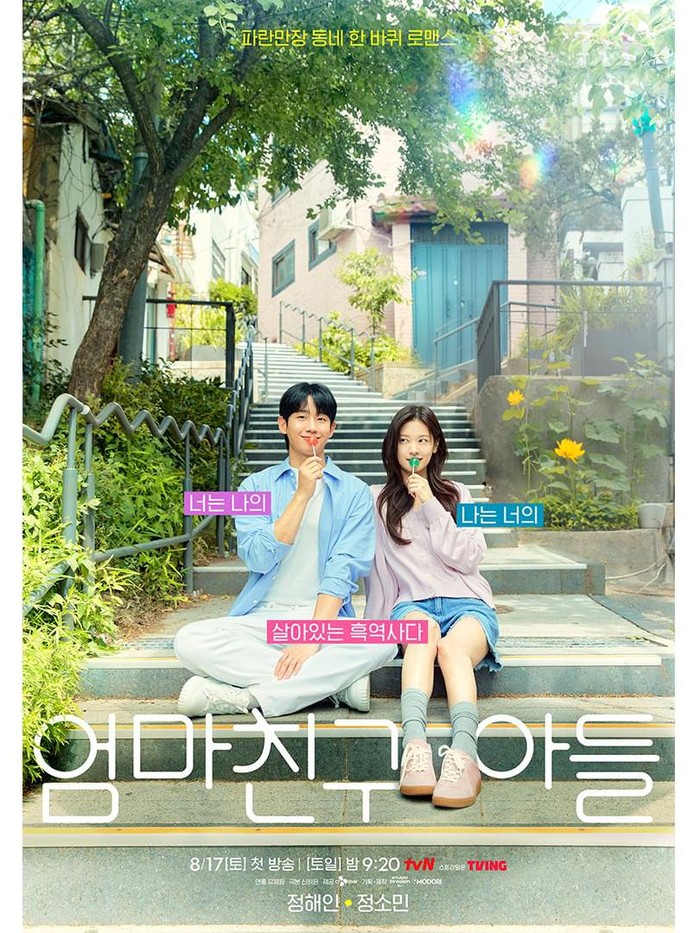 Paling Dinanti Pecinta Drakor! 10 Drakor Ini Akan Tayang Agustus 2024 7 love next door 34