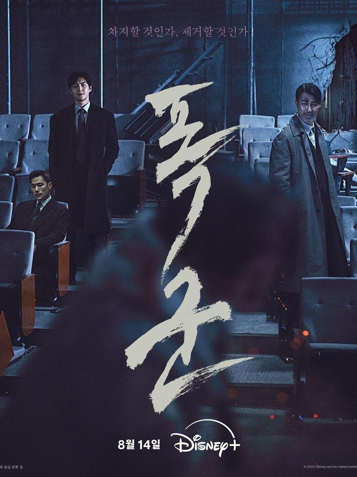 Paling Dinanti Pecinta Drakor! 10 Drakor Ini Akan Tayang Agustus 2024 4 the tyrant 34
