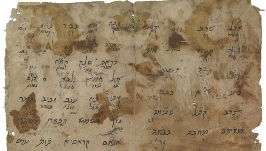 penemuan tulisan tangan filsuf 169 e1685251015700