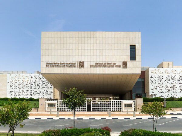 QNA MAAHD QATAR ARABI0190202023