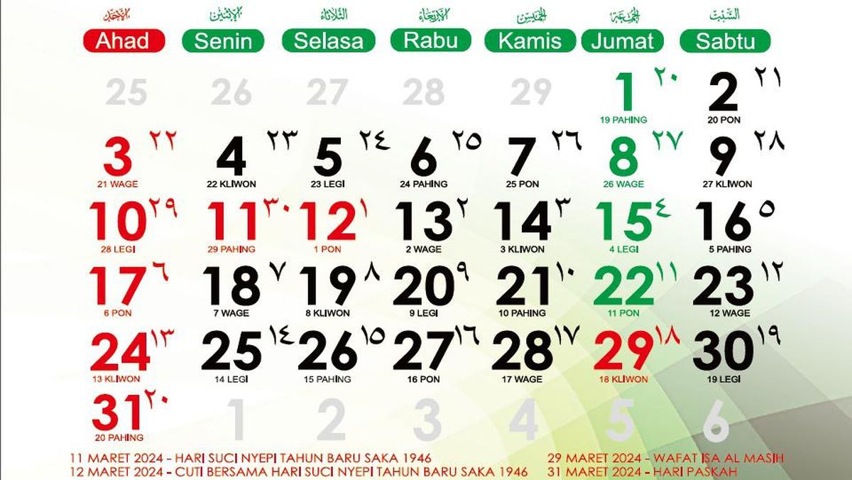 kalender hijriah awal bulan puasa atau bulan suci ramadhan 169