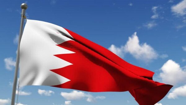 032535900 1528610185 bahrain flag